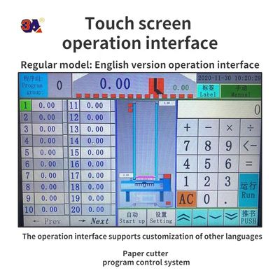 Machine de découpe de papier à commande programmée 220V avec une capacité de découpe de 0,06 mètre carré