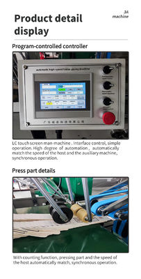 800AG-2 Collageur automatique de dossier de verrouillage de fond avec verrouillage de collision Collageur de dossier de fond de Gaotian Pièces de machine à papier