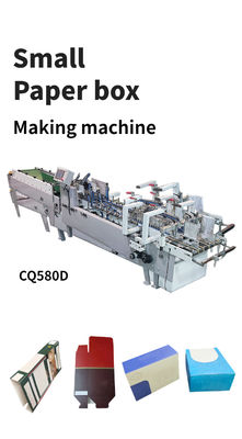 250 m/min Vitesse de travail Machine automatique de collage pour collage et pliage rapide du papier