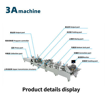 300 m/min Machine à coller automatique à double verrouillage à fond de carton pliable pour le papier commercial