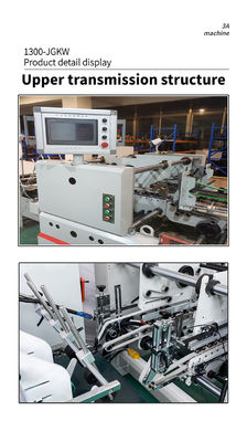 Carton/boîte ondulée à double verrouillage, diffuseur de colle à fond à grande vitesse, machine à coller les dossiers 1300*JGKW
